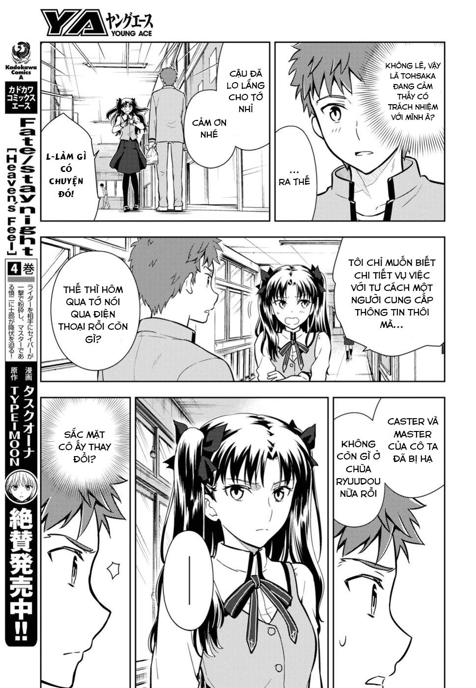 Fate/Stay Night Heaven's Feel Chapter 41 - 7