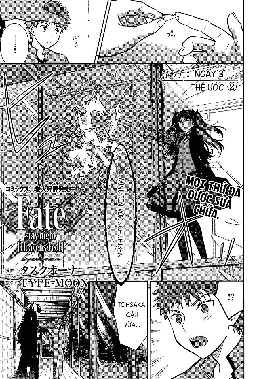 Fate/Stay Night Heaven's Feel Chapter 7 - 4
