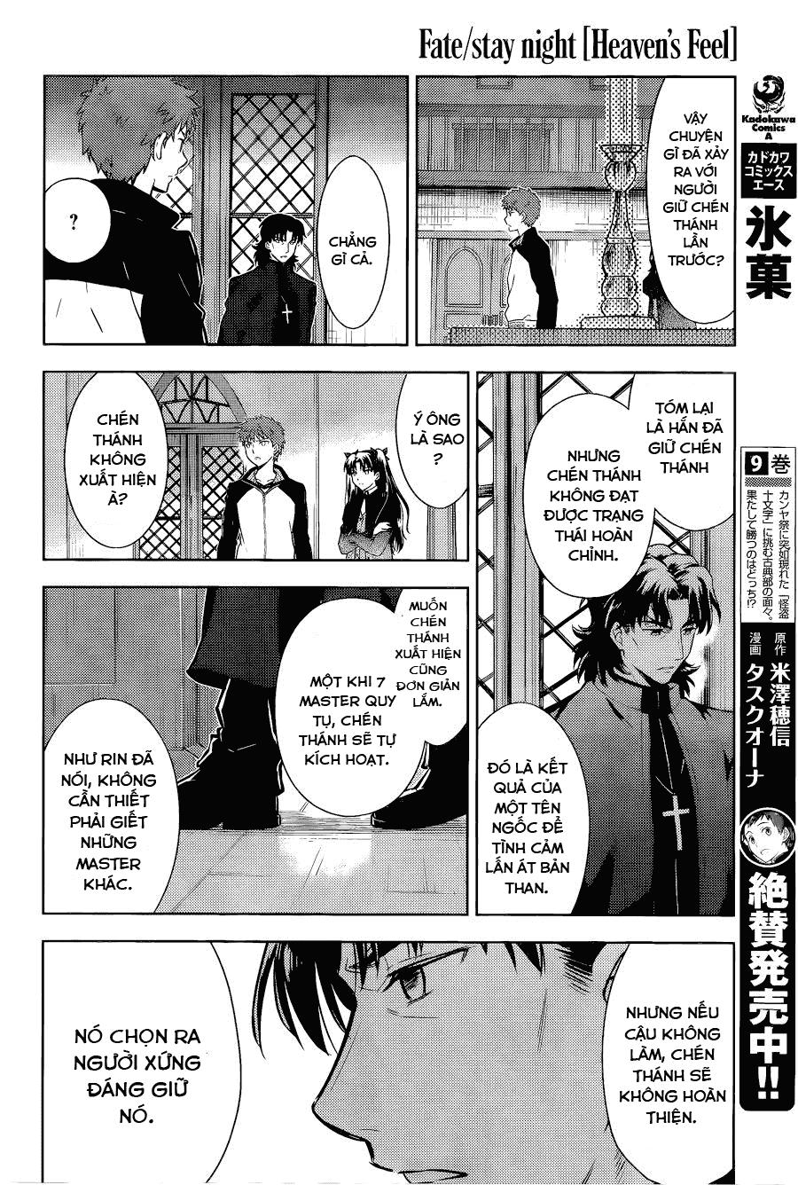 Fate/Stay Night Heaven's Feel Chapter 8 - 13