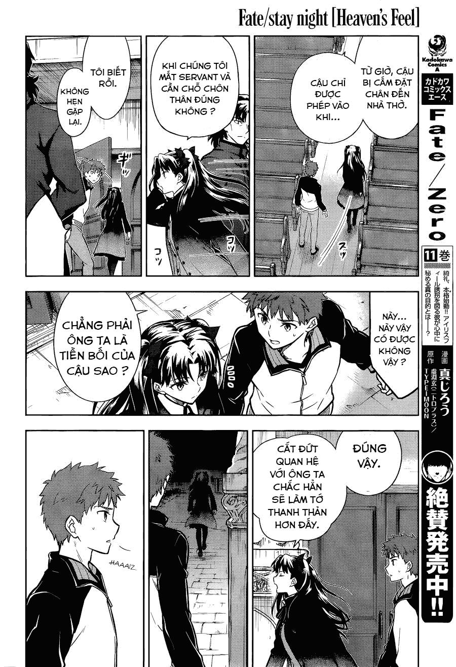 Fate/Stay Night Heaven's Feel Chapter 8 - 17