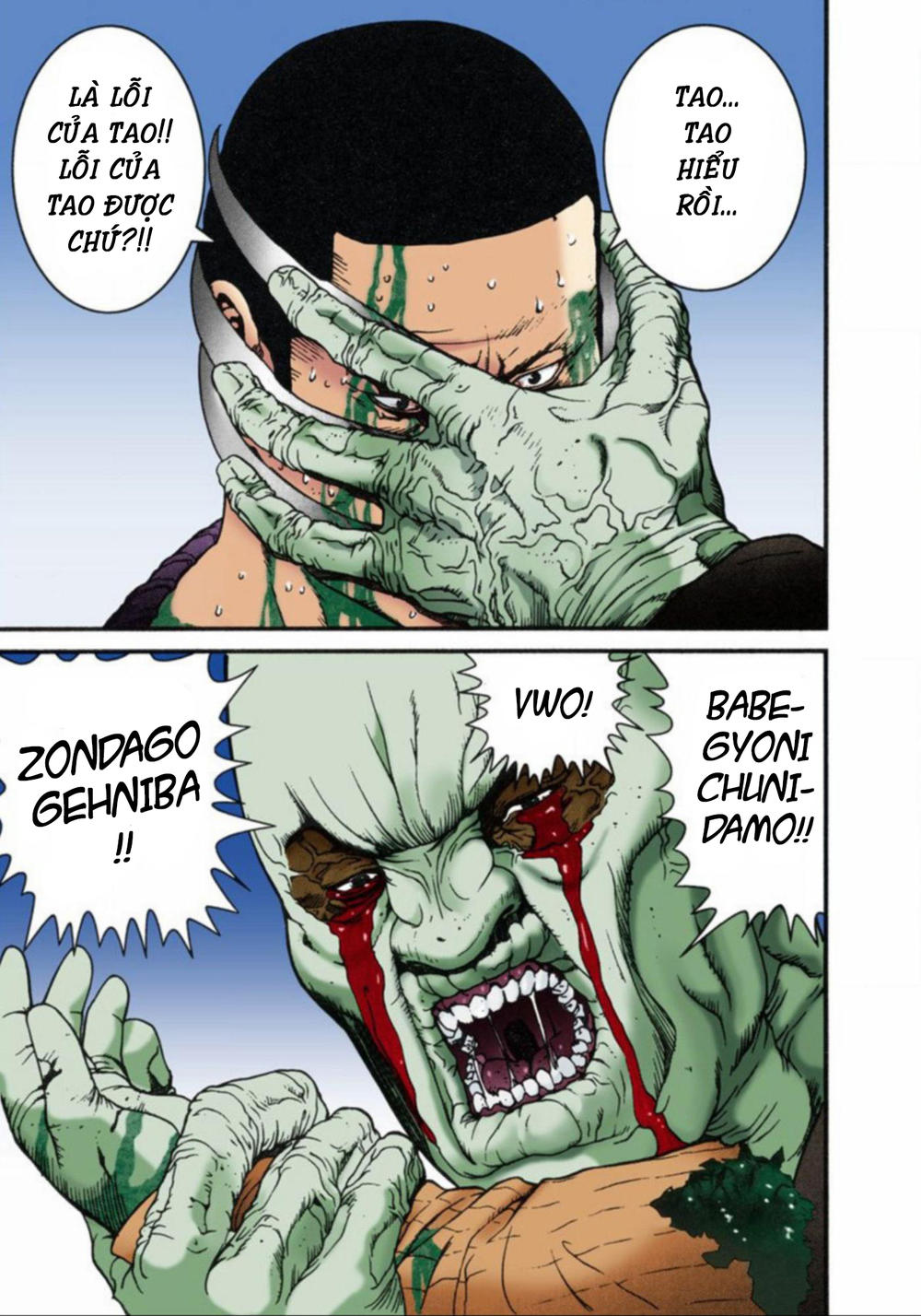 Gantz Full Color Chapter 10 - 13