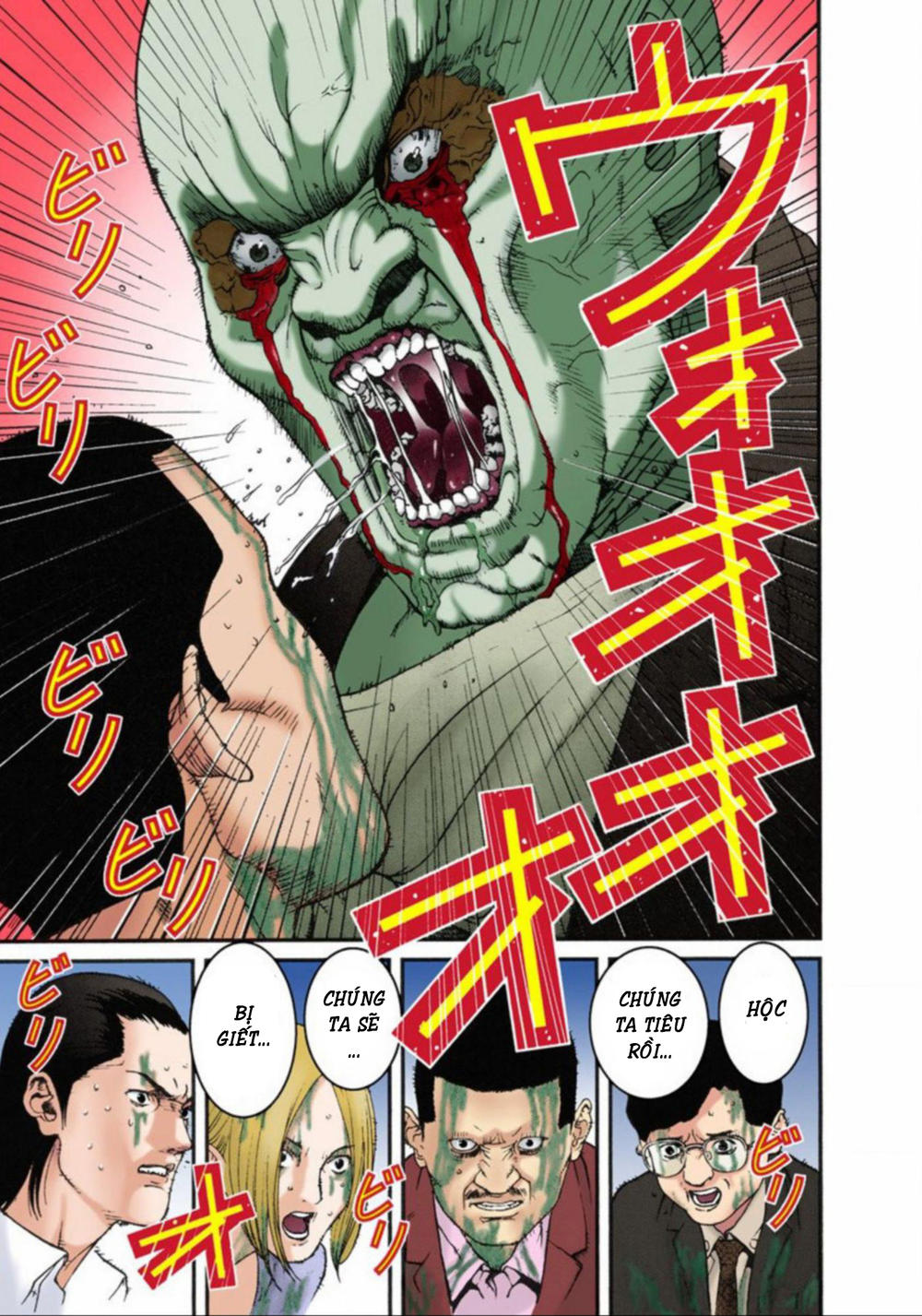 Gantz Full Color Chapter 10 - 7