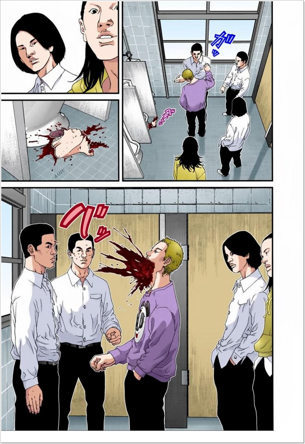 Gantz Full Color Chapter 101 - 16