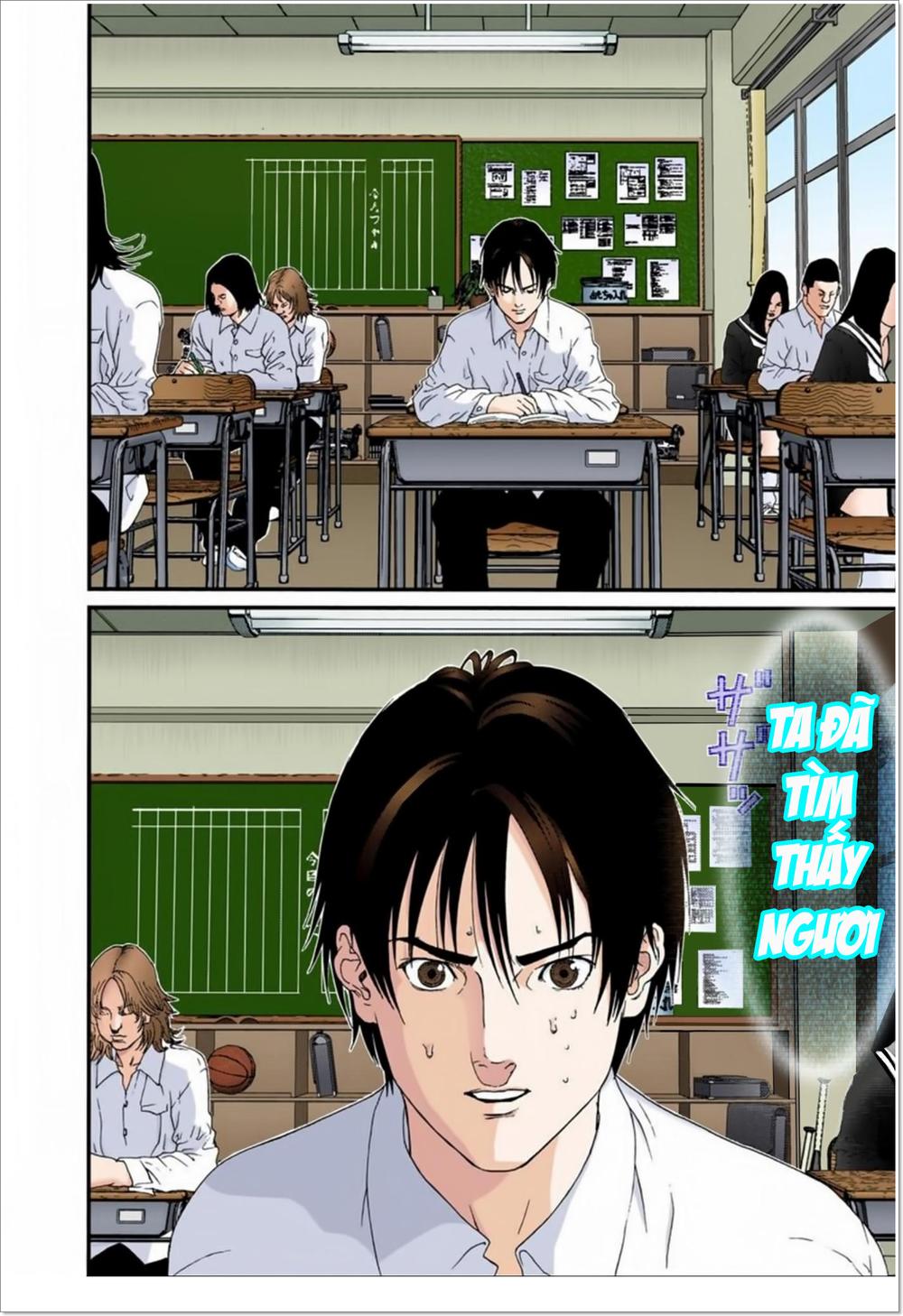 Gantz Full Color Chapter 101 - 17