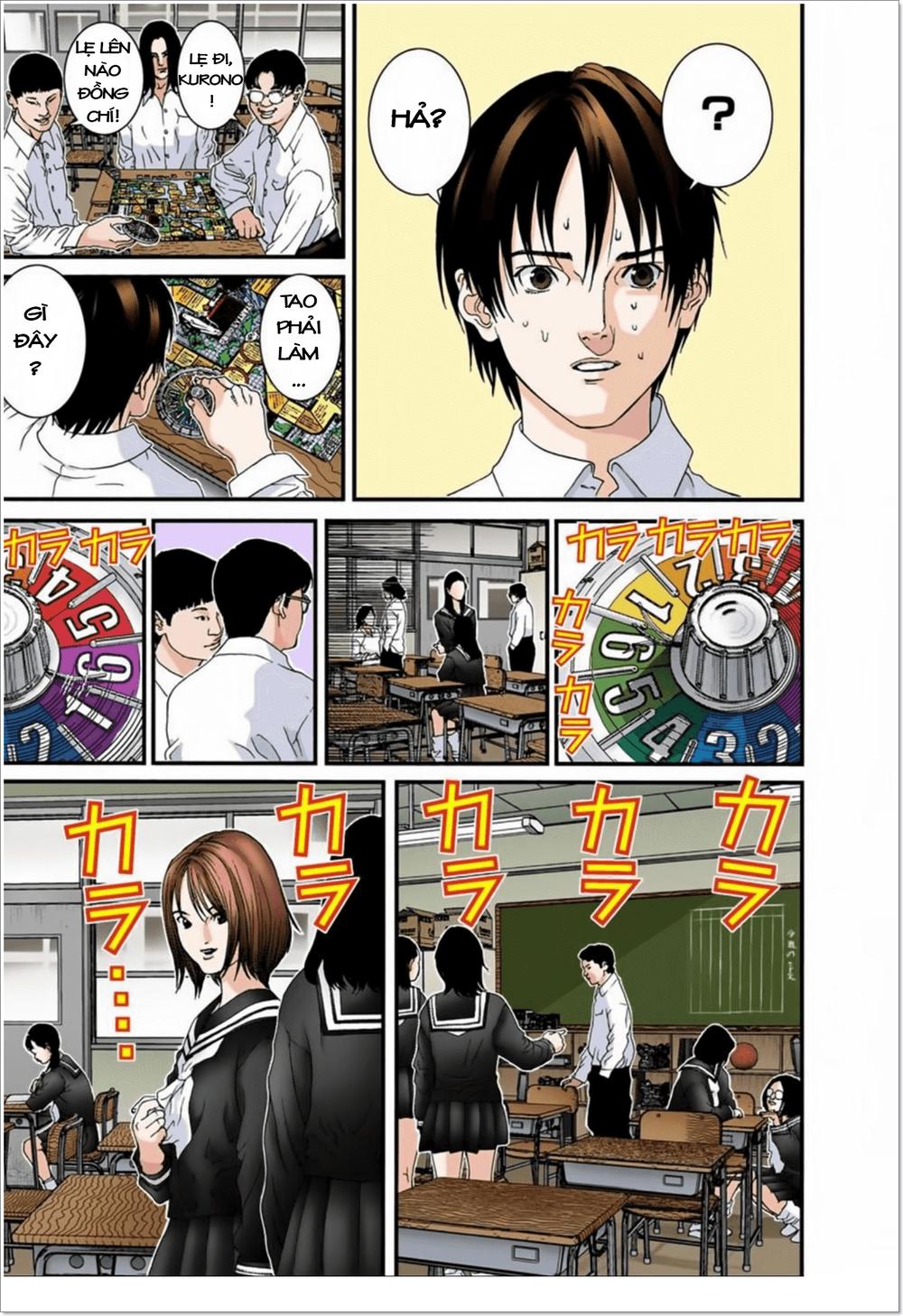 Gantz Full Color Chapter 101 - 6