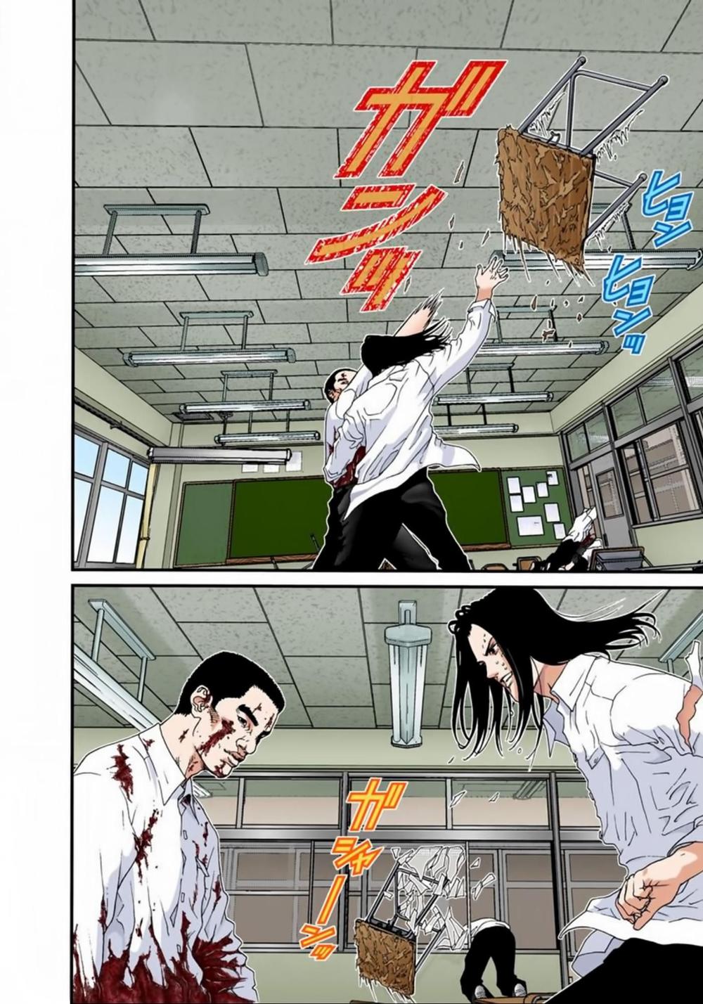 Gantz Full Color Chapter 103 - 8