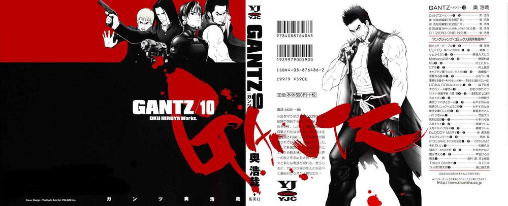 Gantz Full Color Chapter 107 - 1