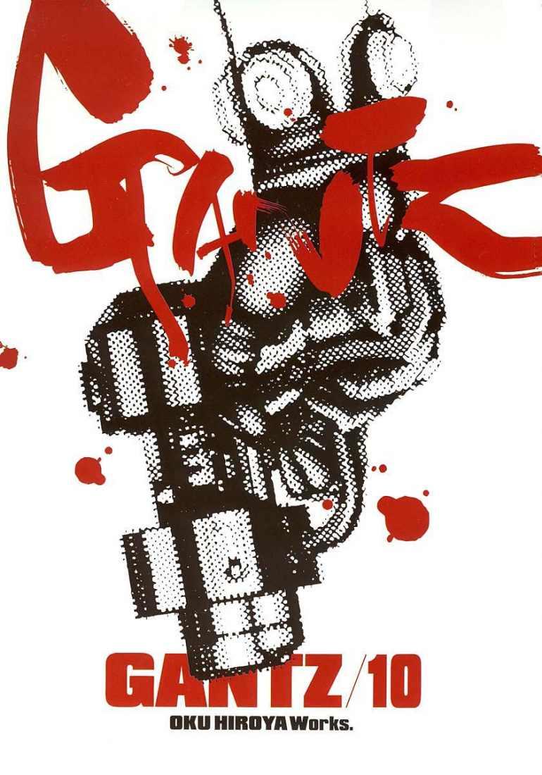 Gantz Full Color Chapter 107 - 3