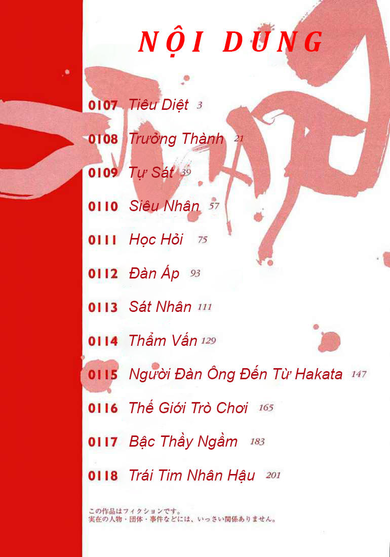 Gantz Full Color Chapter 107 - 4