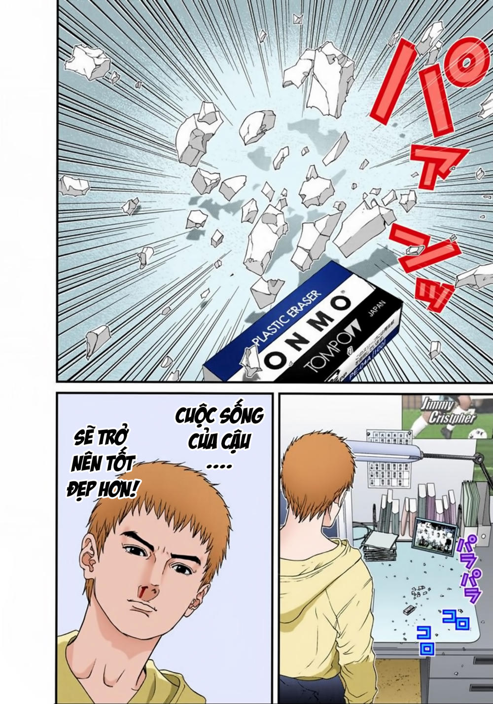Gantz Full Color Chapter 111 - 18