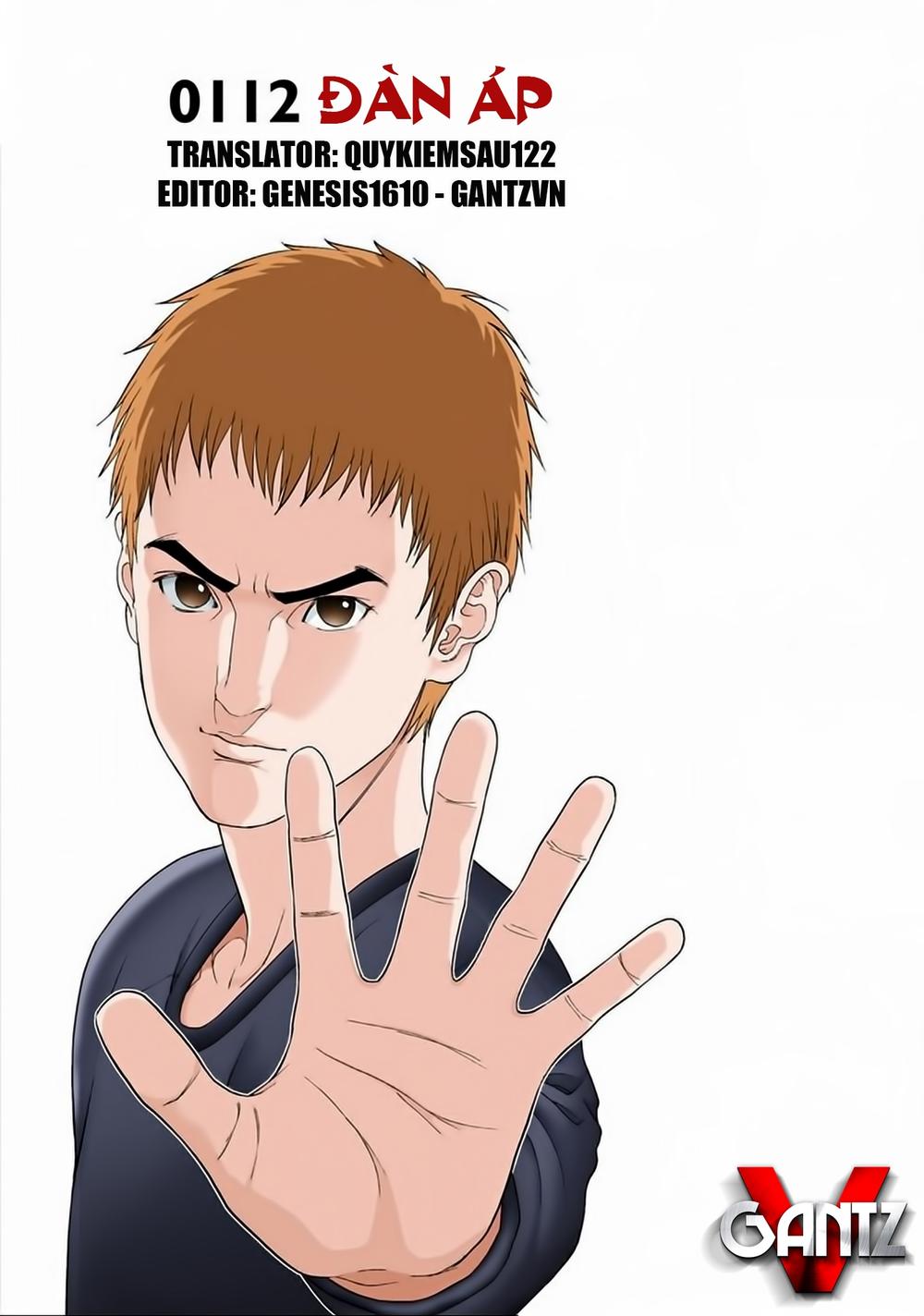 Gantz Full Color Chapter 112 - 1