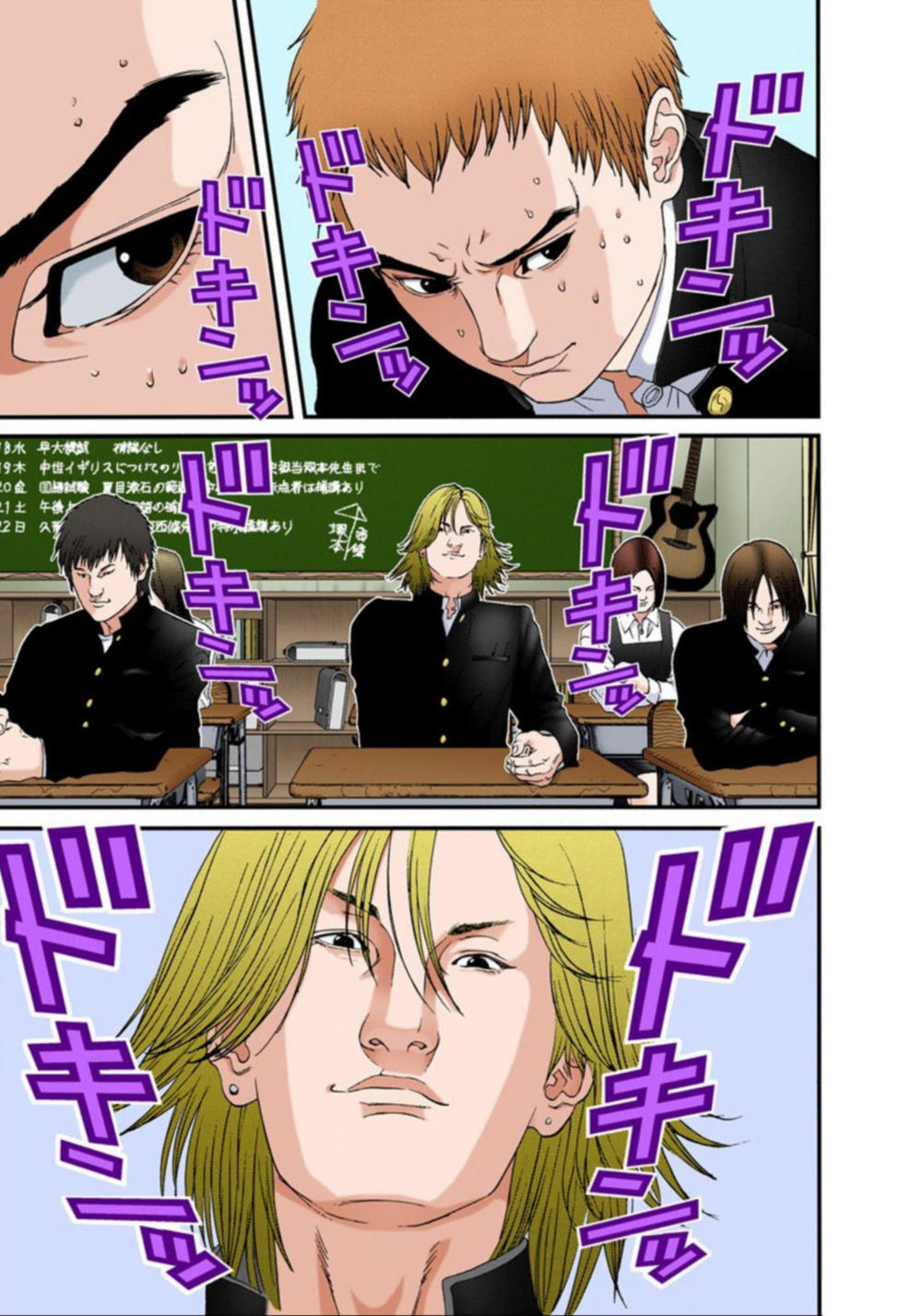 Gantz Full Color Chapter 112 - 11