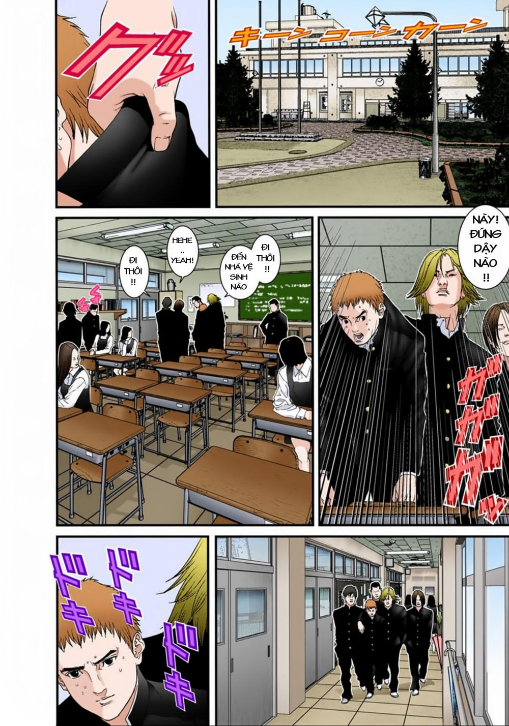 Gantz Full Color Chapter 112 - 12