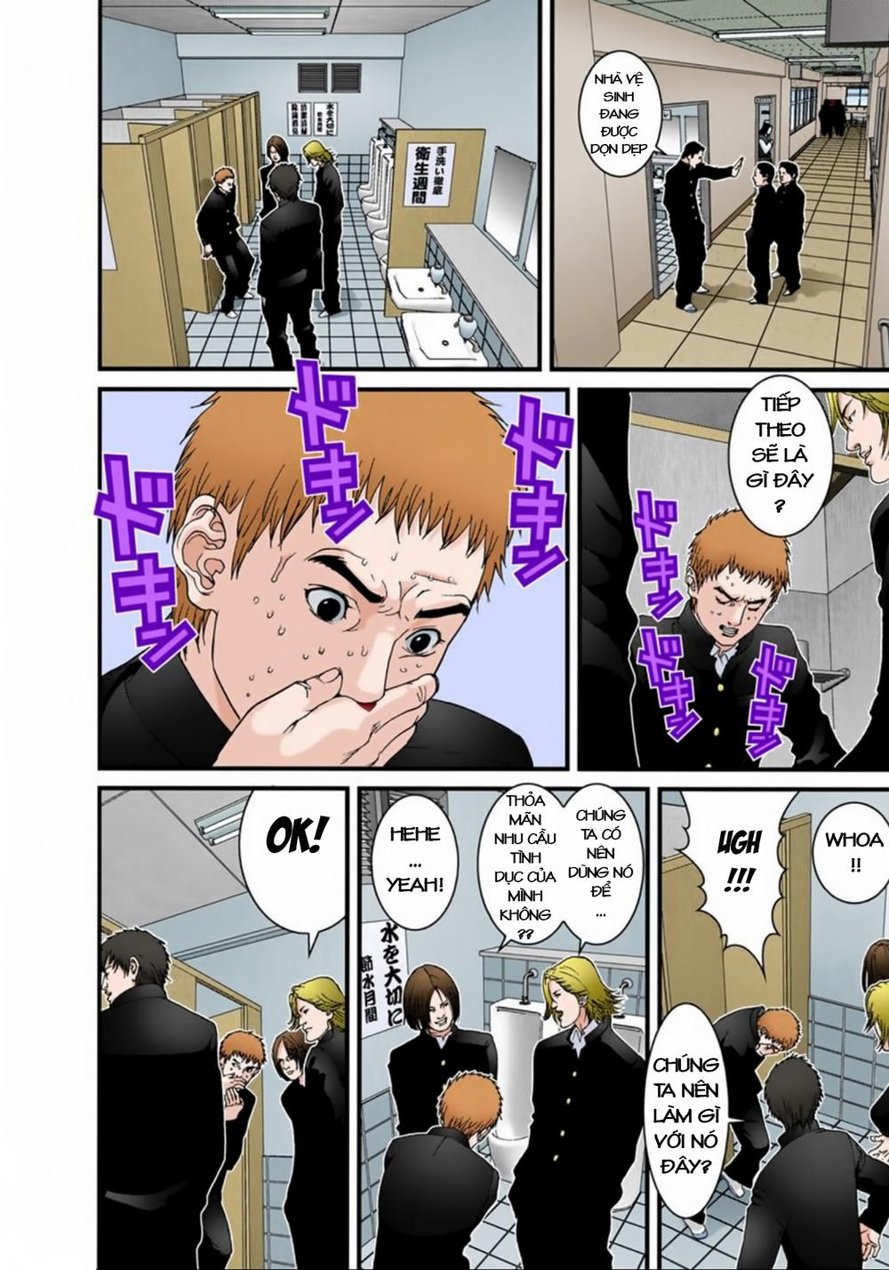 Gantz Full Color Chapter 112 - 14