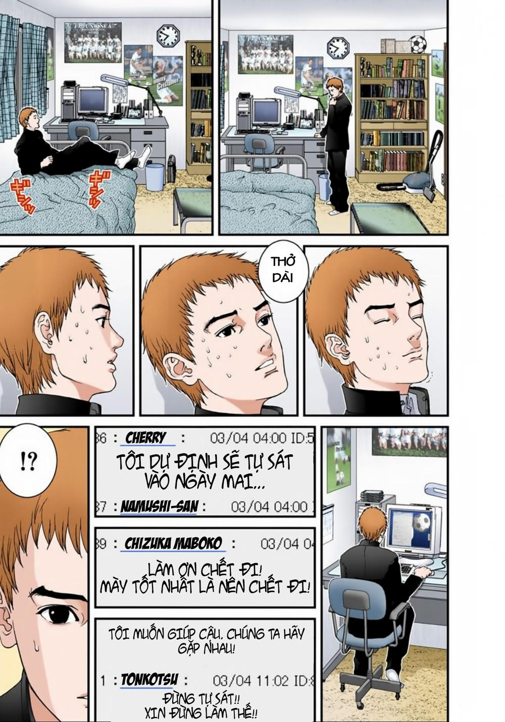 Gantz Full Color Chapter 112 - 5