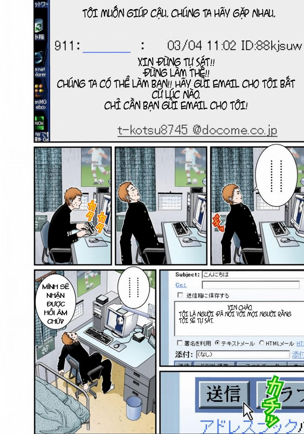 Gantz Full Color Chapter 112 - 6