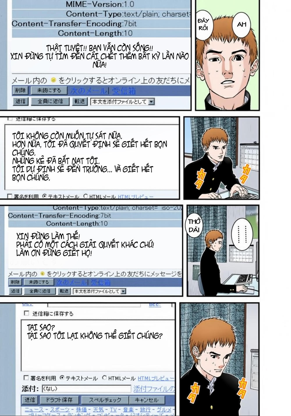 Gantz Full Color Chapter 112 - 7