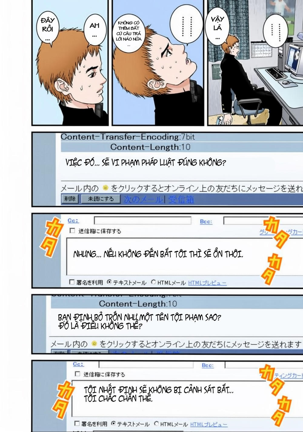 Gantz Full Color Chapter 112 - 8