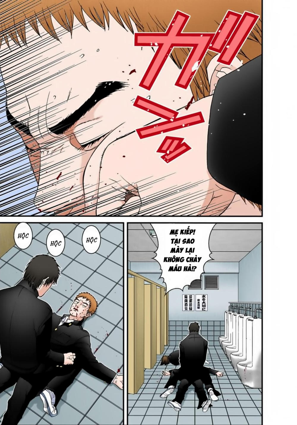Gantz Full Color Chapter 113 - 13