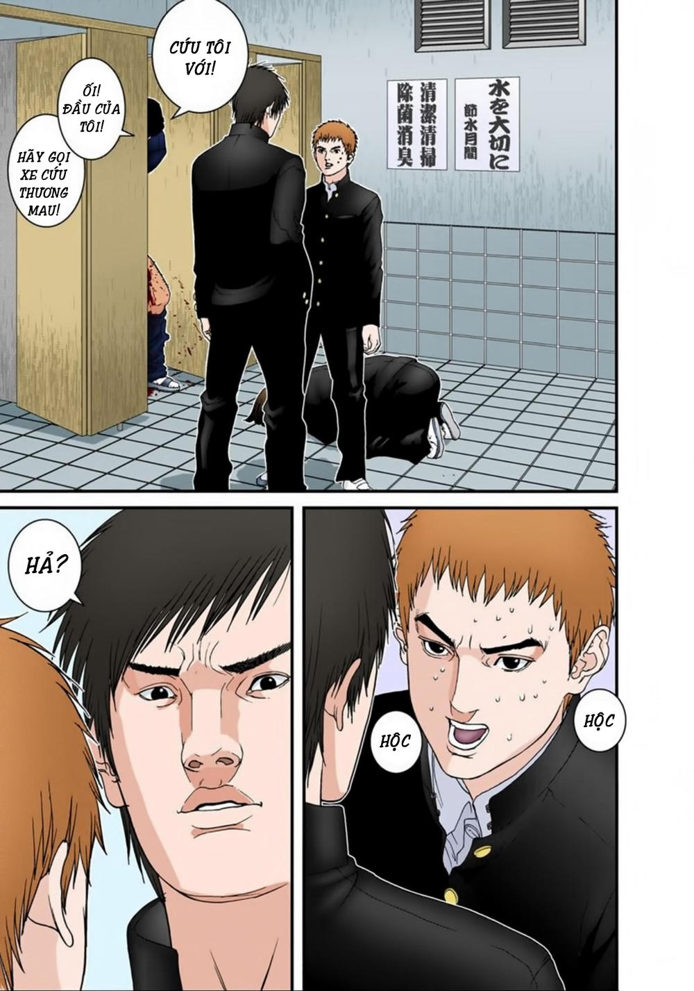 Gantz Full Color Chapter 113 - 9