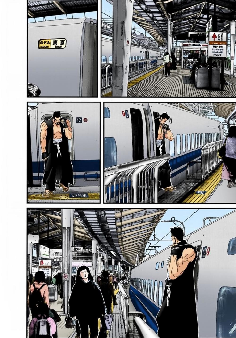 Gantz Full Color Chapter 115 - 2