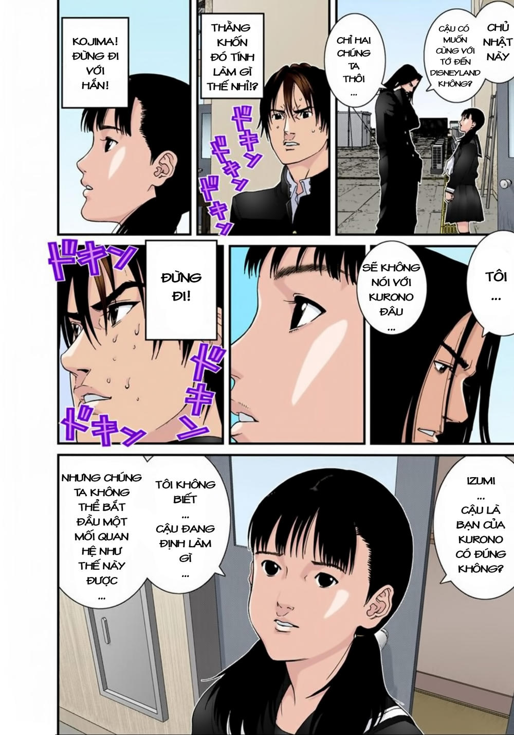 Gantz Full Color Chapter 118 - 12