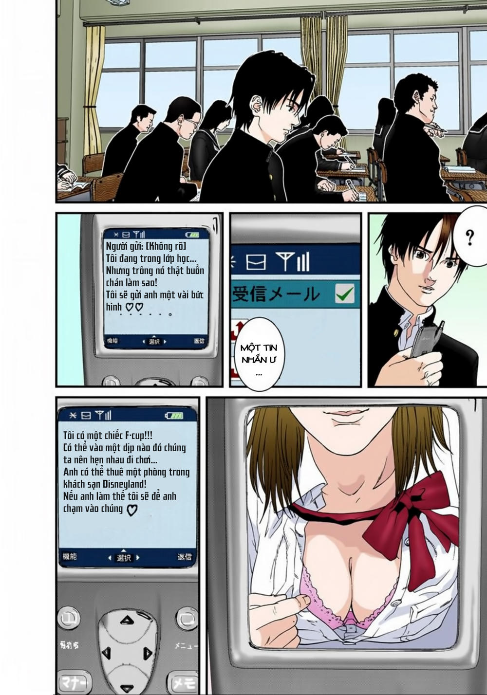 Gantz Full Color Chapter 118 - 8