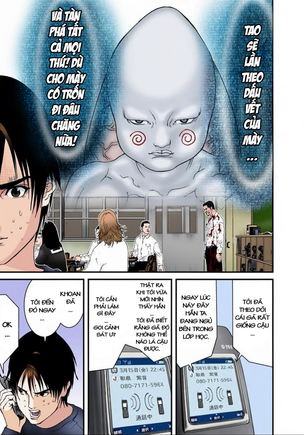 Gantz Full Color Chapter 119 - 5