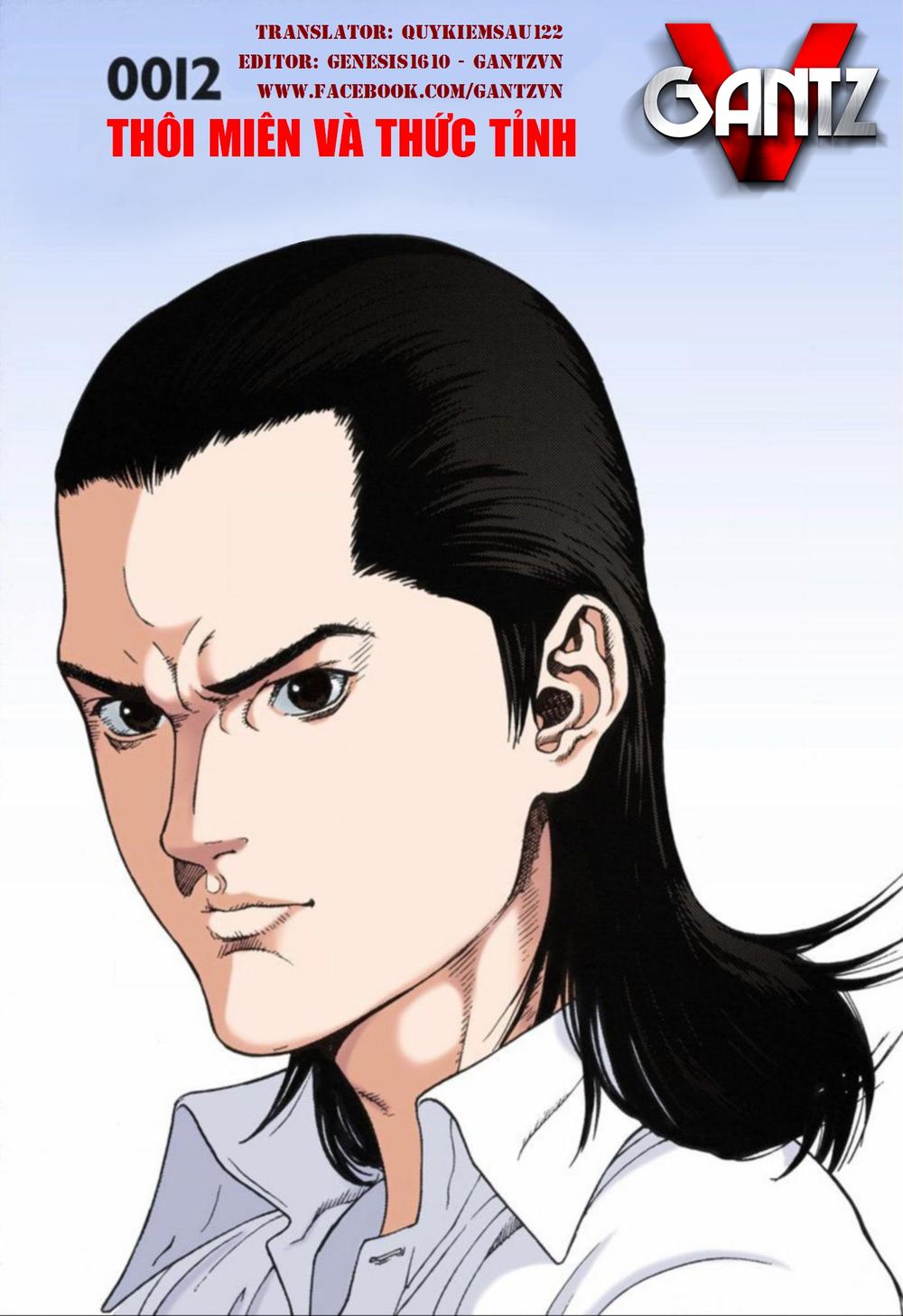 Gantz Full Color Chapter 12 - 1