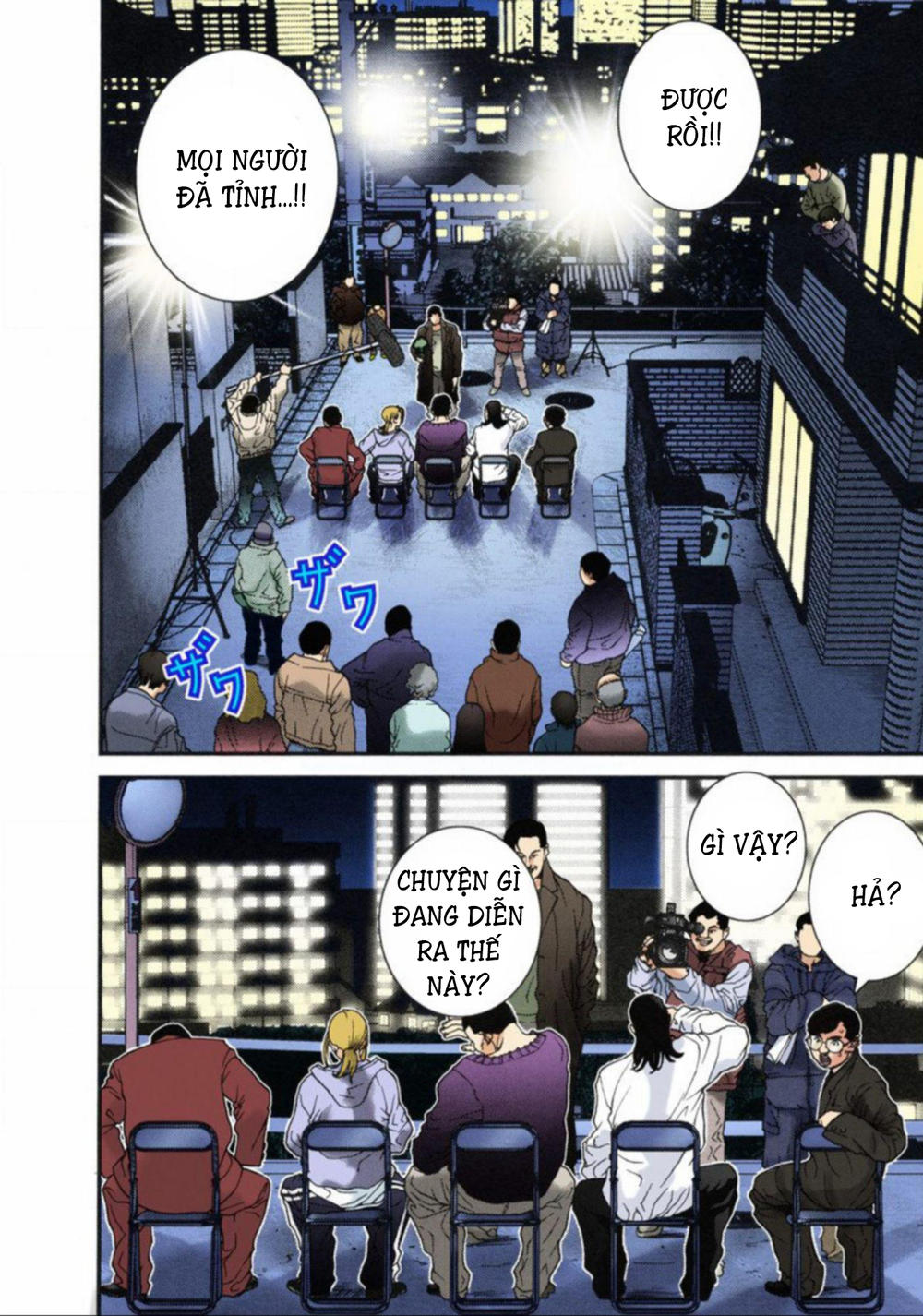 Gantz Full Color Chapter 12 - 2