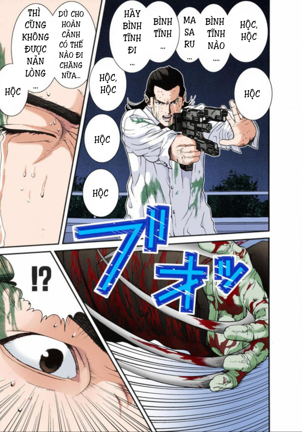 Gantz Full Color Chapter 12 - 11