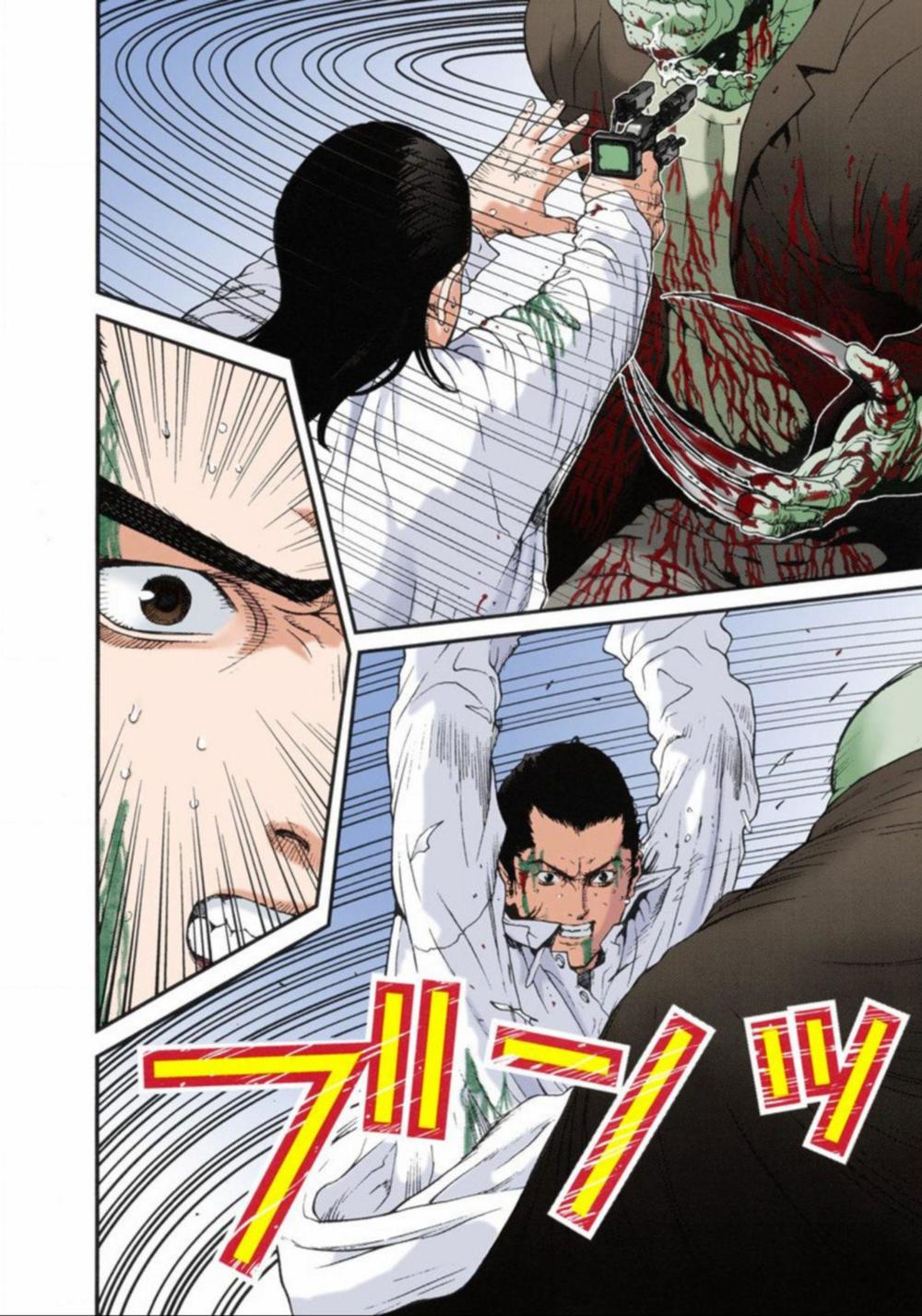 Gantz Full Color Chapter 12 - 12