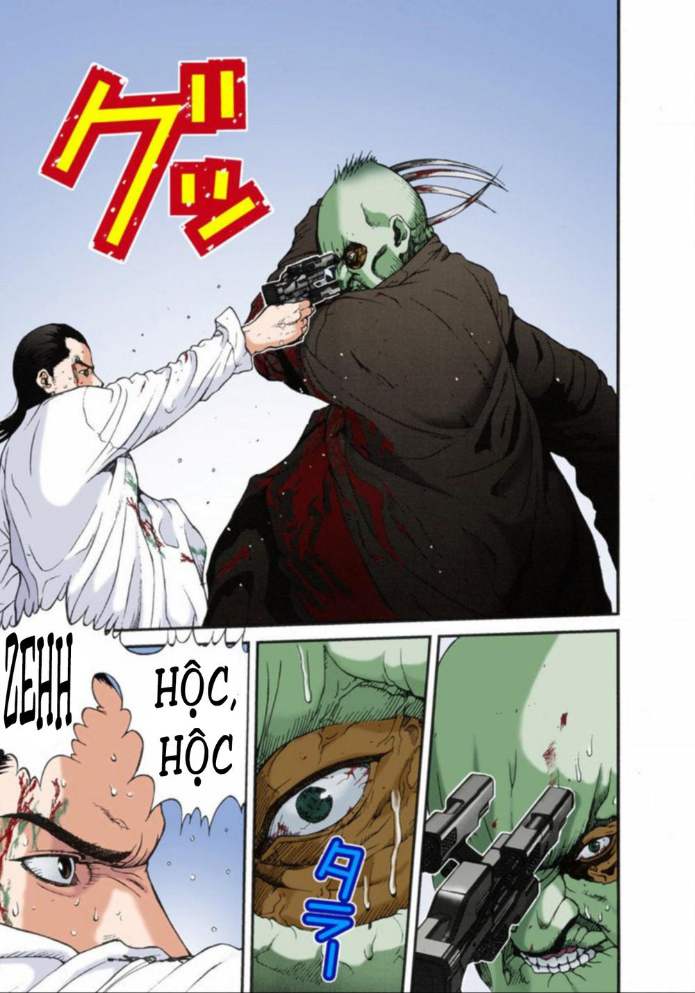 Gantz Full Color Chapter 12 - 13