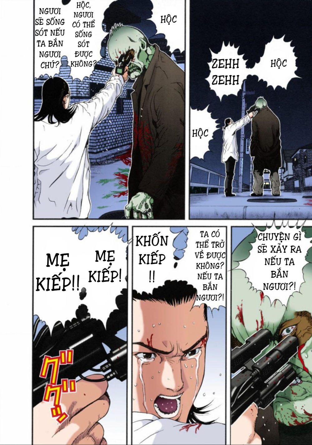 Gantz Full Color Chapter 12 - 14