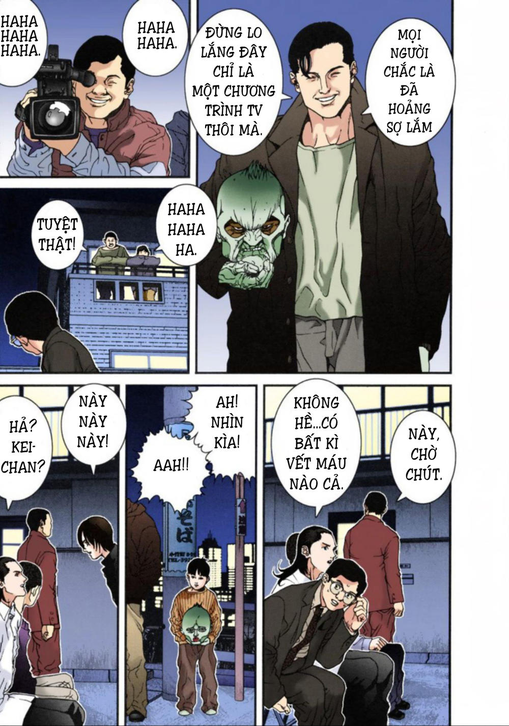 Gantz Full Color Chapter 12 - 3
