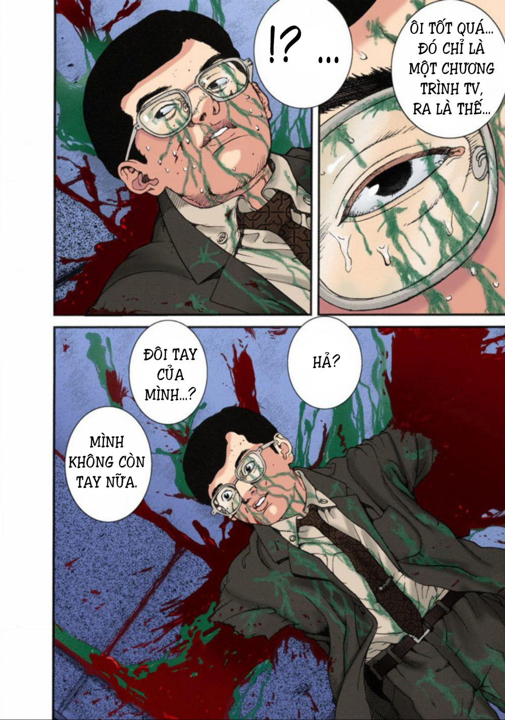 Gantz Full Color Chapter 12 - 4