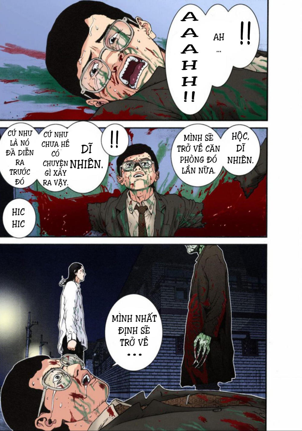 Gantz Full Color Chapter 12 - 5