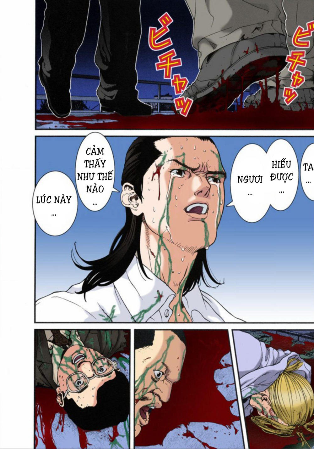 Gantz Full Color Chapter 12 - 6