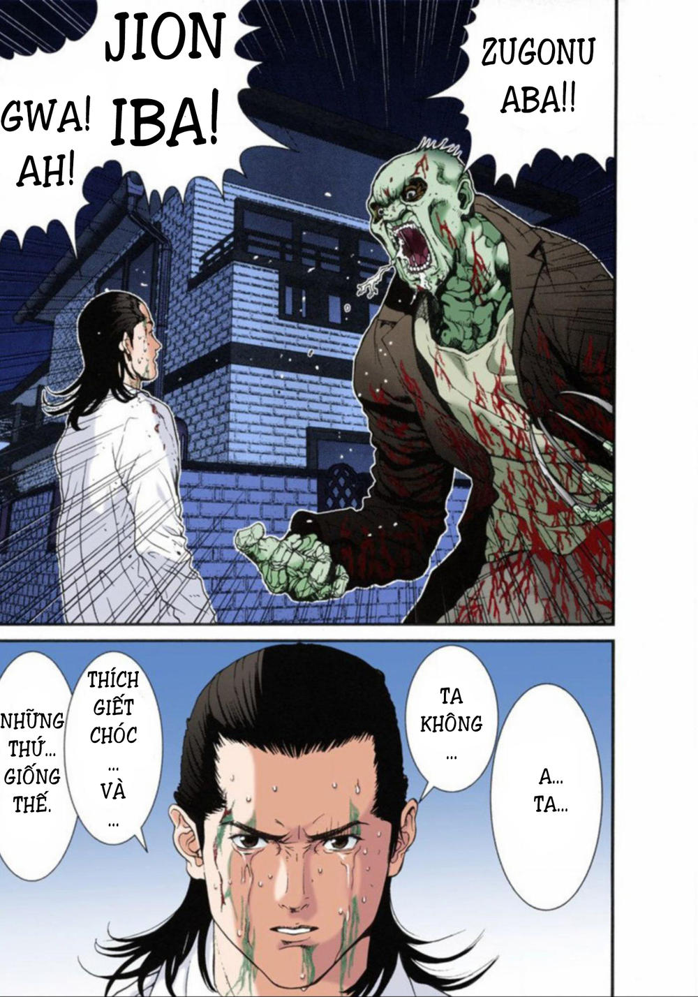 Gantz Full Color Chapter 12 - 7