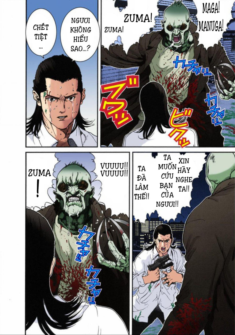 Gantz Full Color Chapter 12 - 8