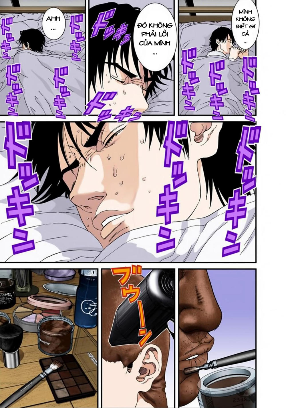 Gantz Full Color Chapter 121 - 15