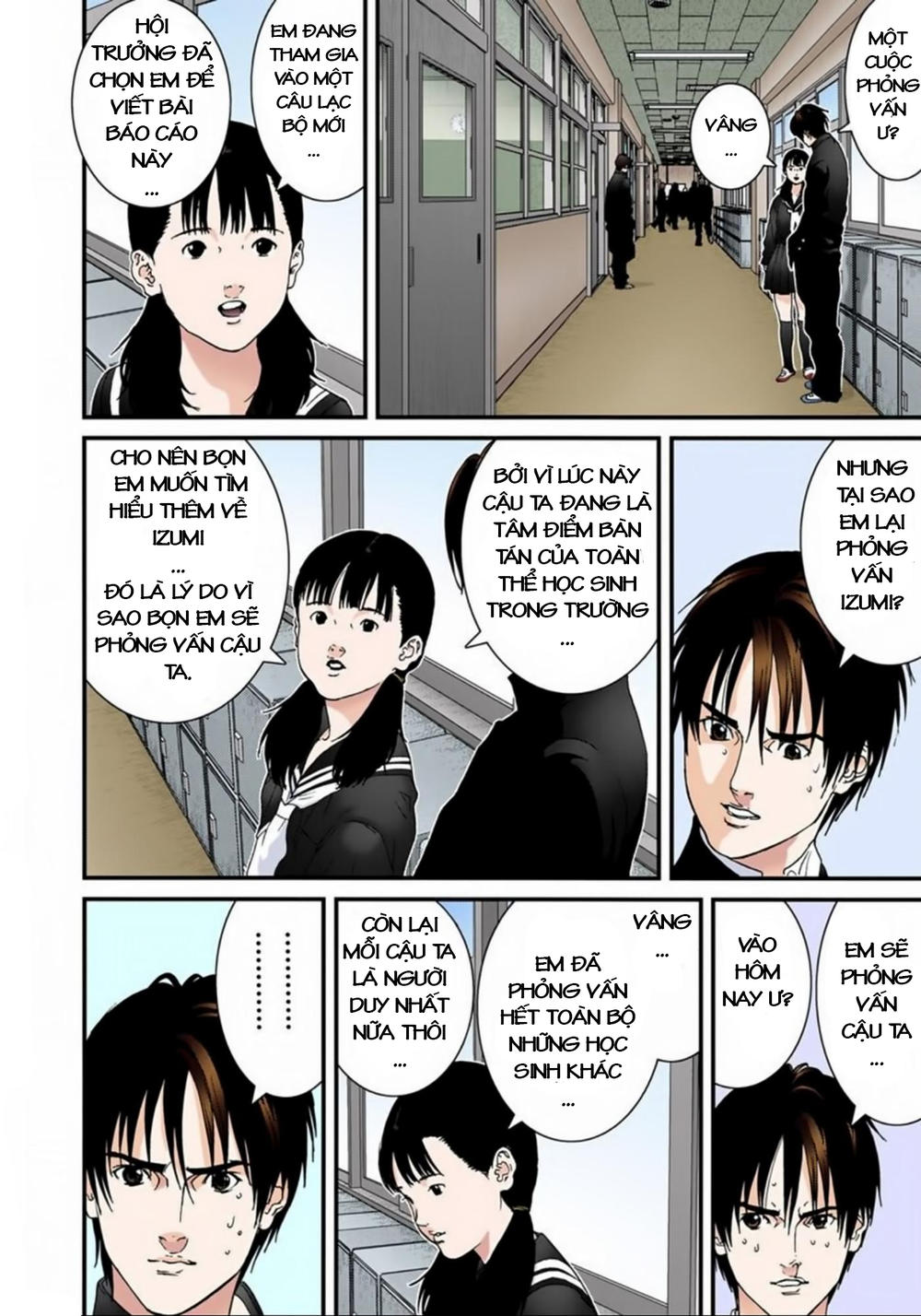 Gantz Full Color Chapter 121 - 4