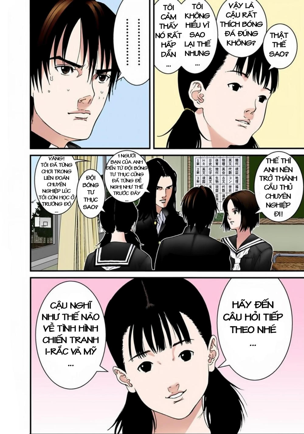 Gantz Full Color Chapter 121 - 10