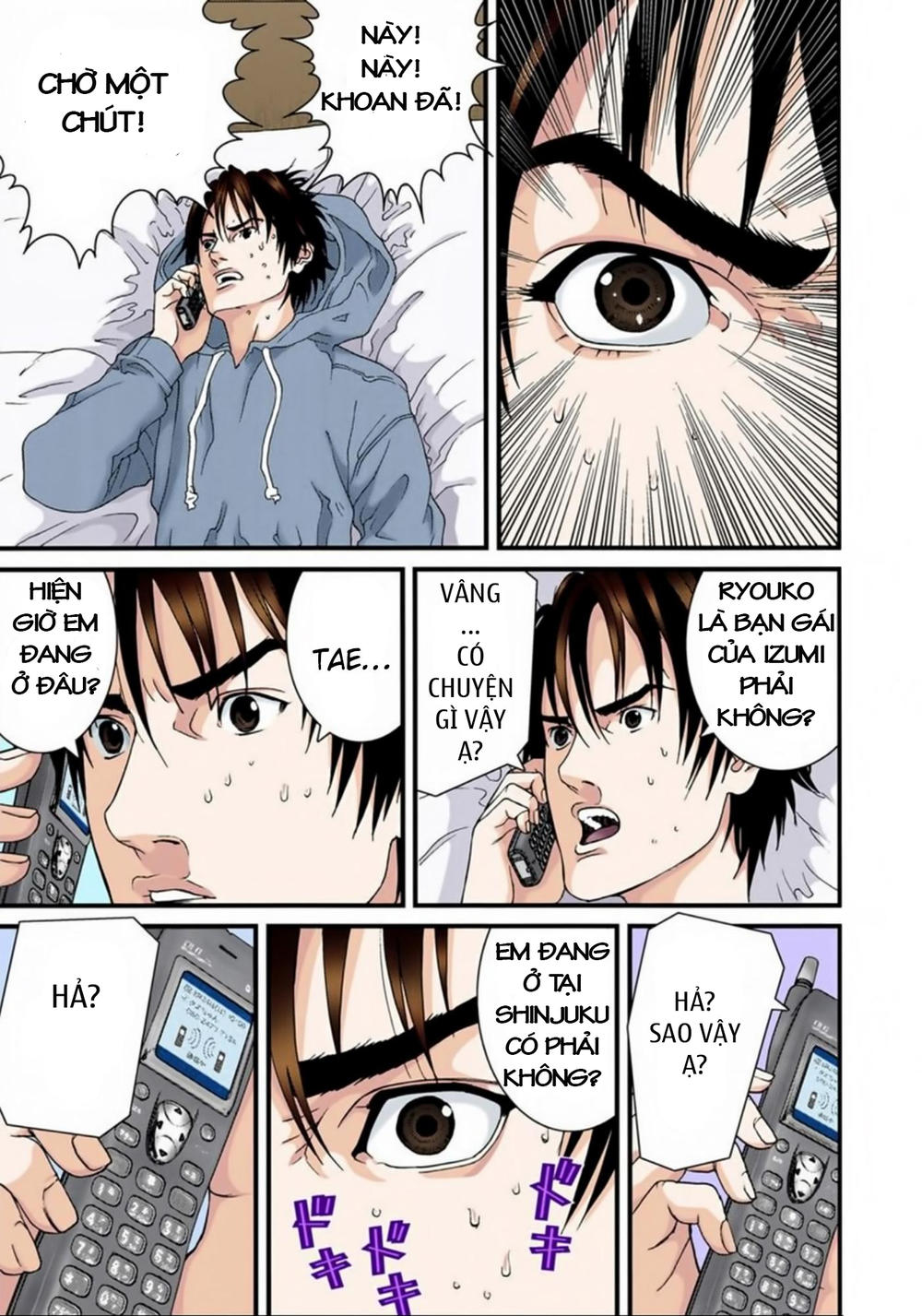 Gantz Full Color Chapter 122 - 11