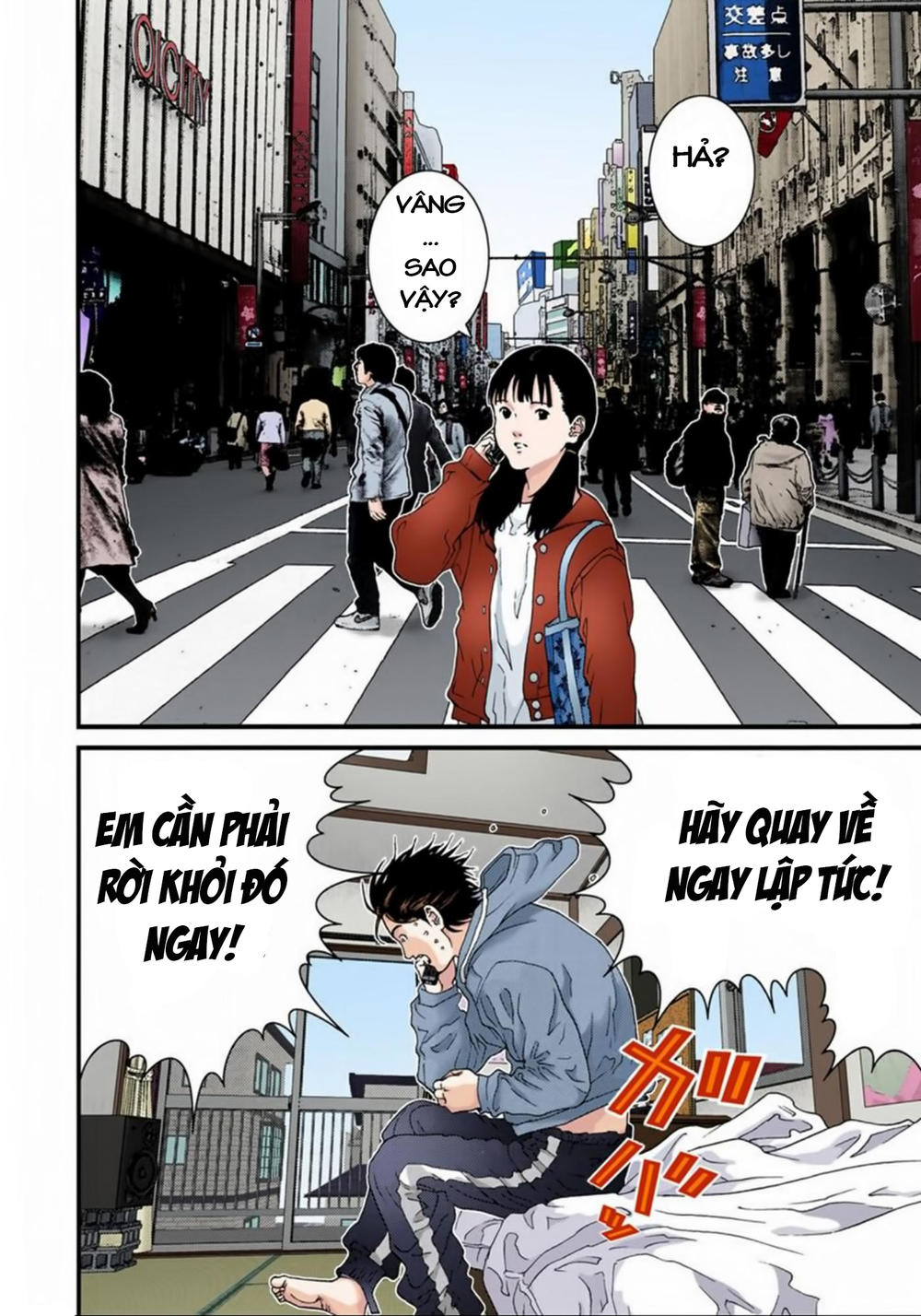 Gantz Full Color Chapter 122 - 12