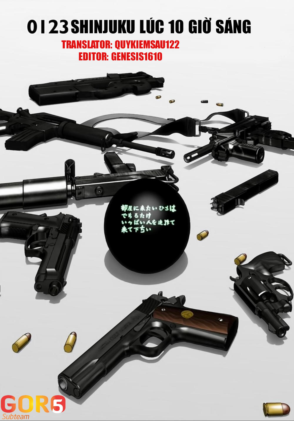 Gantz Full Color Chapter 123 - 1