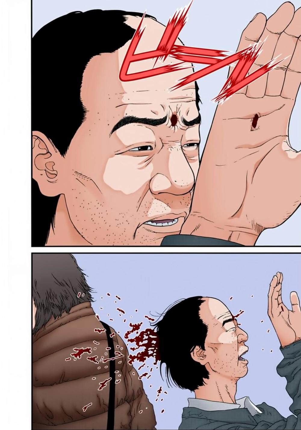 Gantz Full Color Chapter 123 - 10