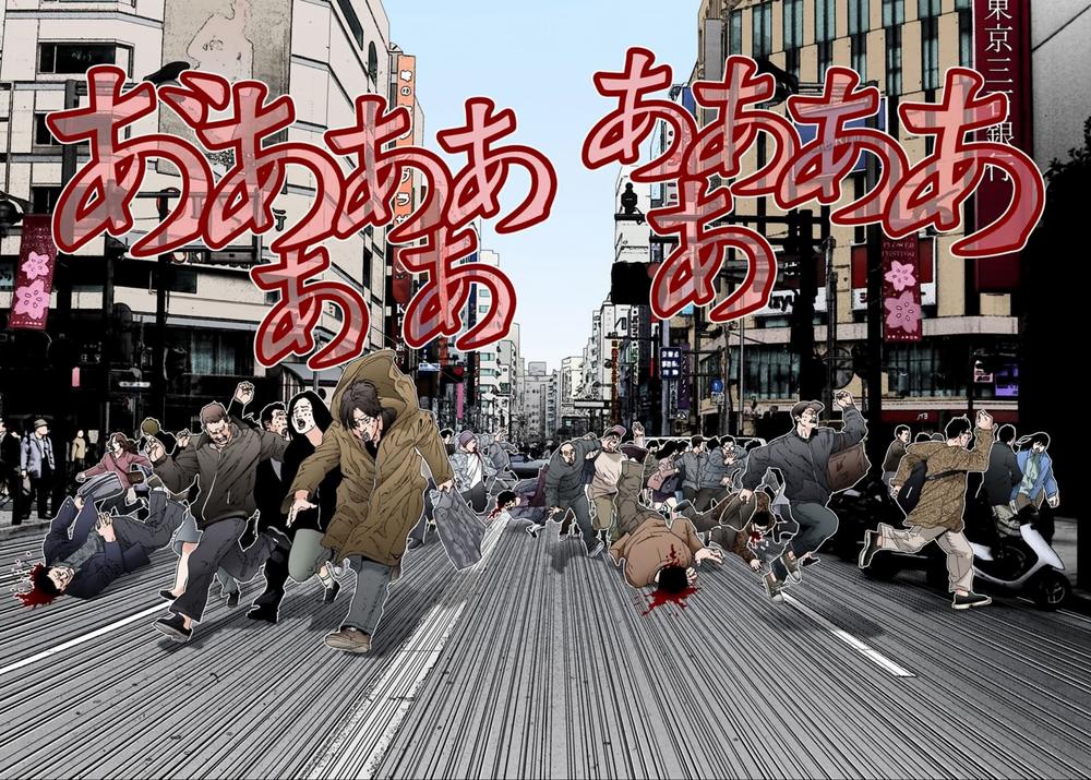 Gantz Full Color Chapter 124 - 14