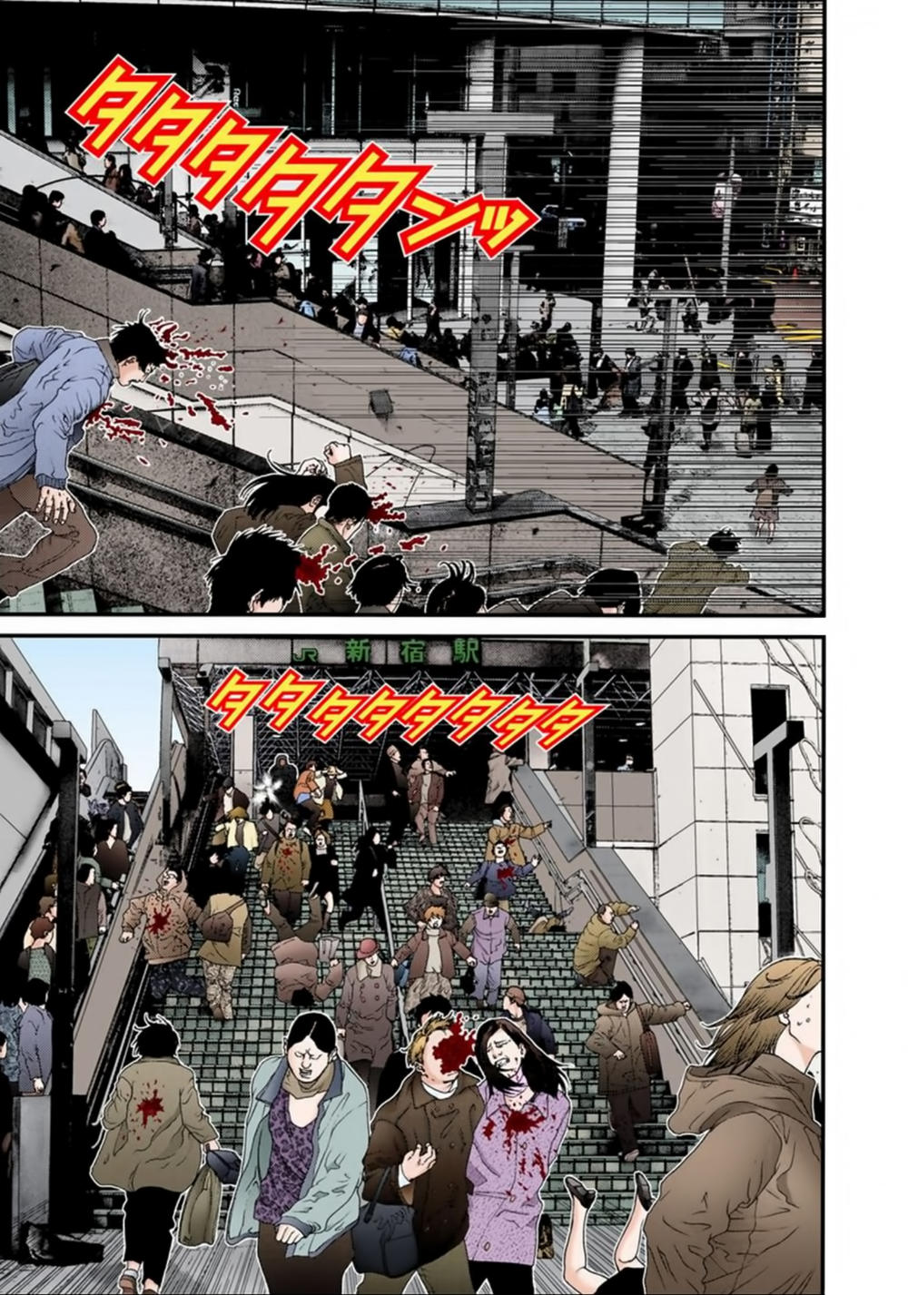 Gantz Full Color Chapter 124 - 4
