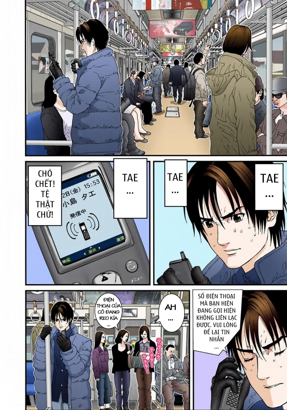 Gantz Full Color Chapter 124 - 8